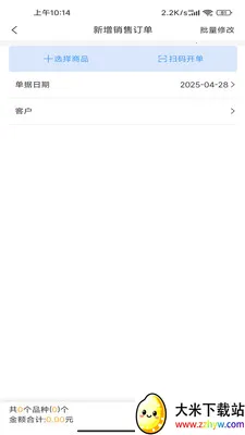 ����ͨPlus(�Ƶ���Ʒ��������)v2.3.0 ��Ѱ��ͼ