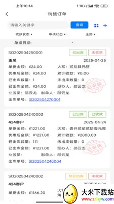 ����ͨPlus(�Ƶ���Ʒ��������)v2.3.0 ��Ѱ��ͼ