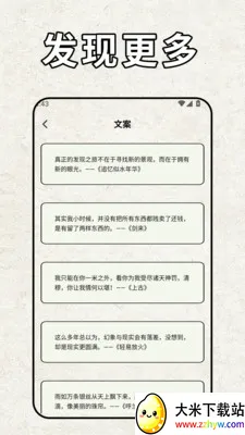 pota(���ⴴ������)v2.2 �ֻ����ͼ