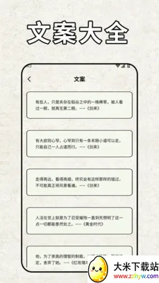 pota(���ⴴ������)v2.2 �ֻ����ͼ