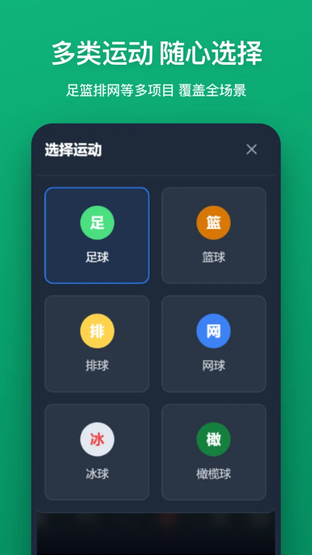 ս����(����ս����ʾ����)v1.2.0 �ٷ������ͼ