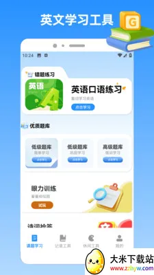 �ҵı�������(ѧϰ����Ӧ��)v1.5 ��Ѱ��ͼ