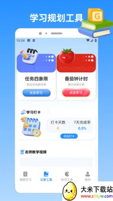 �ҵı�������(ѧϰ����Ӧ��)v1.5 ��Ѱ��ͼ