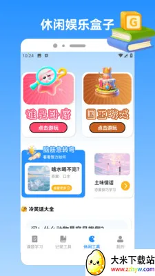 �ҵı�������(ѧϰ����Ӧ��)v1.5 ��Ѱ��ͼ