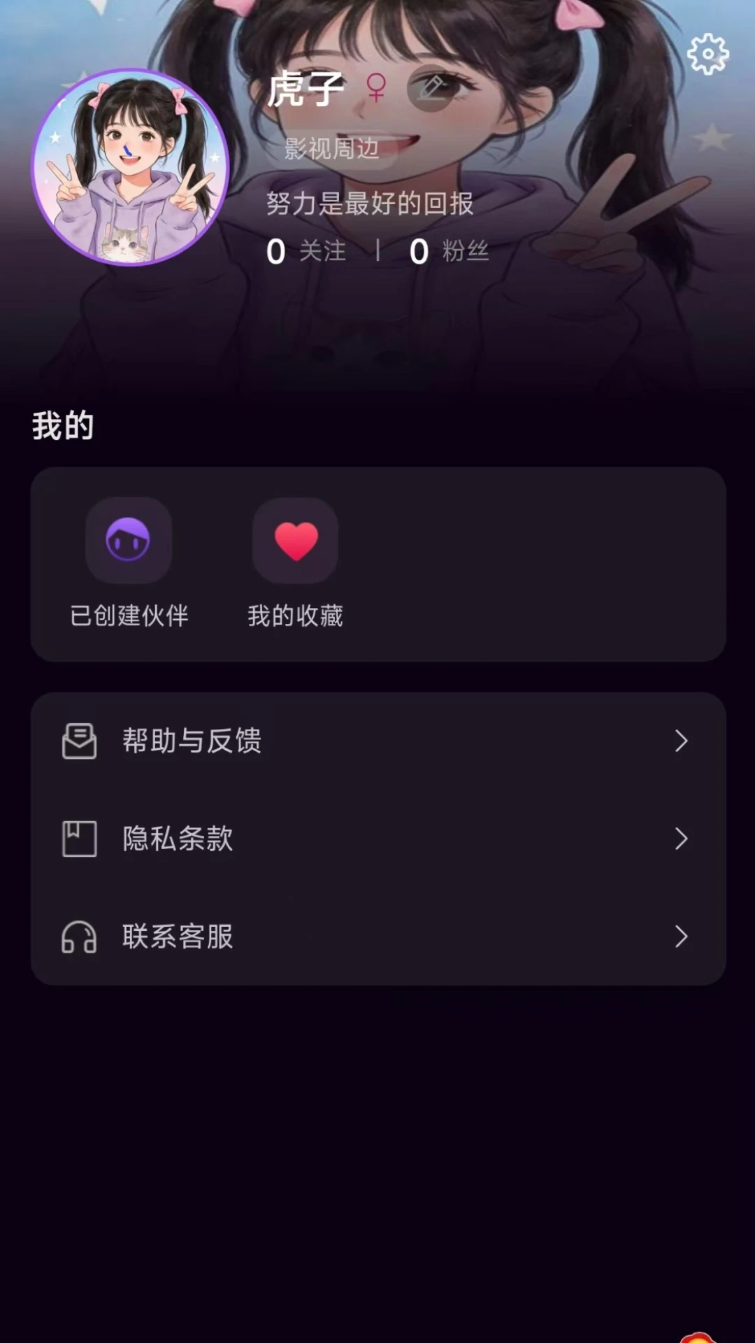 ���ɰ�׿���ֻ���v1.1.3 �ֻ����ͼ