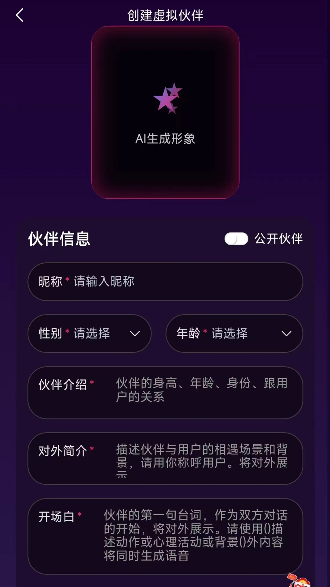 ���ɰ�׿���ֻ���v1.1.3 �ֻ����ͼ