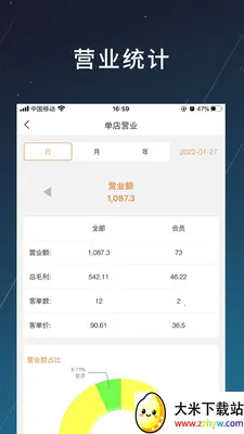 �̲���׿���ֻ���v1.2.20 ��Ѱ��ͼ