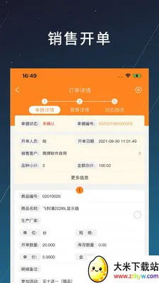 �̲���׿���ֻ���v1.2.20 ��Ѱ��ͼ