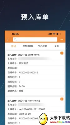 �̲���׿���ֻ���v1.2.20 ��Ѱ��ͼ