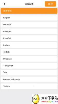 Osmart(����̥ѹ���APP)v1.3.4 ��Ѱ��ͼ