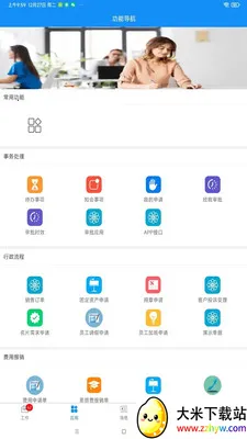�ۺ�V��׿���ֻ���v1.4.7 ��Ѱ��ͼ