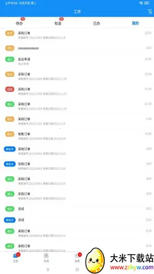 �ۺ�V��׿���ֻ���v1.4.7 ��Ѱ��ͼ