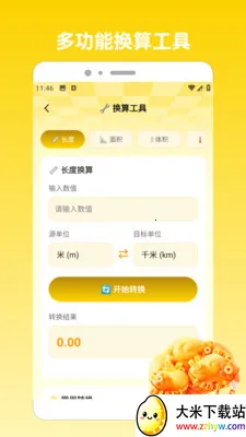 �෽����20262026�ٷ����°汾v1.5 �ٷ������ͼ