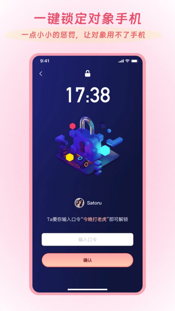 Linkus2�����ֻ���v2.0.5 ��׿���ͼ