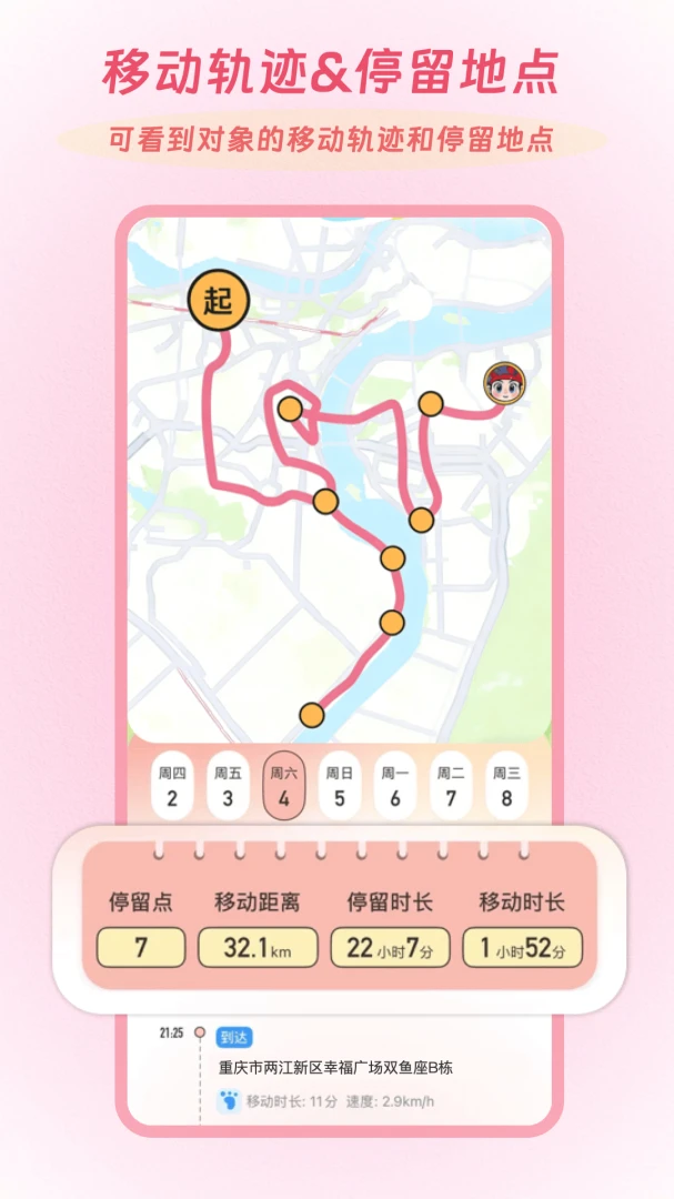 Linkus2�����ֻ���v2.0.5 ��׿���ͼ