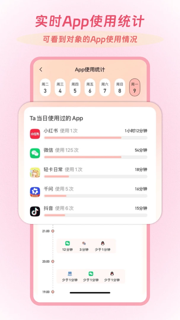 Linkus2�����ֻ���v2.0.5 ��׿���ͼ