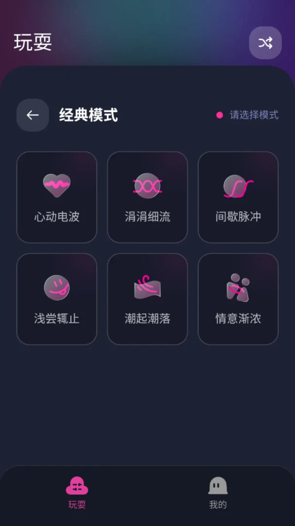 ��Ϭ�ؾ�(��߻�������)v2.0.0 ��Ѱ��ͼ