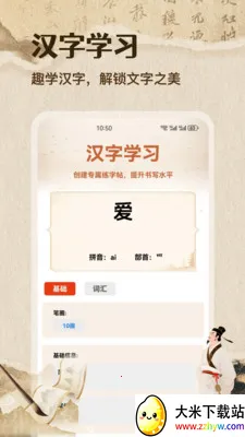 �ʴ��˼��ٰ�(����ѧϰ����)v1.1 ��׿���ͼ