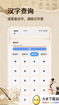 �ʴ��˼��ٰ�(����ѧϰ����)v1.1 ��׿���ͼ