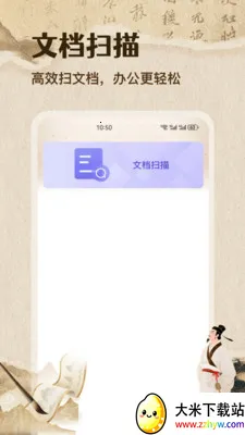 �ʴ��˼��ٰ�(����ѧϰ����)v1.1 ��׿���ͼ