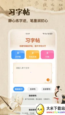 �ʴ��˼��ٰ�(����ѧϰ����)v1.1 ��׿���ͼ