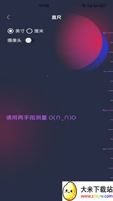 ΢С��������2026�ٷ����°汾v5.4 �ֻ����ͼ