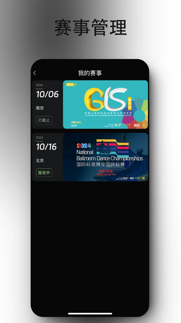 iDance(�赸���Ϸ���)v20.1.4 ��Ѱ��ͼ
