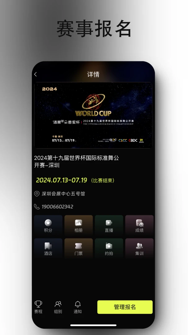 iDance(�赸���Ϸ���)v20.1.4 ��Ѱ��ͼ