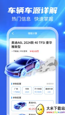123���ճ�����(���ո�������)v1.0.1 ��Ѱ��ͼ
