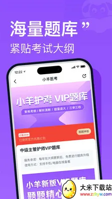 С�򻤿�(������ѵƽ̨)v2.0.3 �ֻ����ͼ