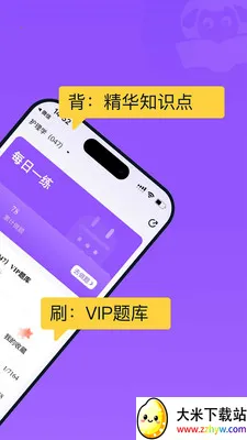 С�򻤿�(������ѵƽ̨)v2.0.3 �ֻ����ͼ