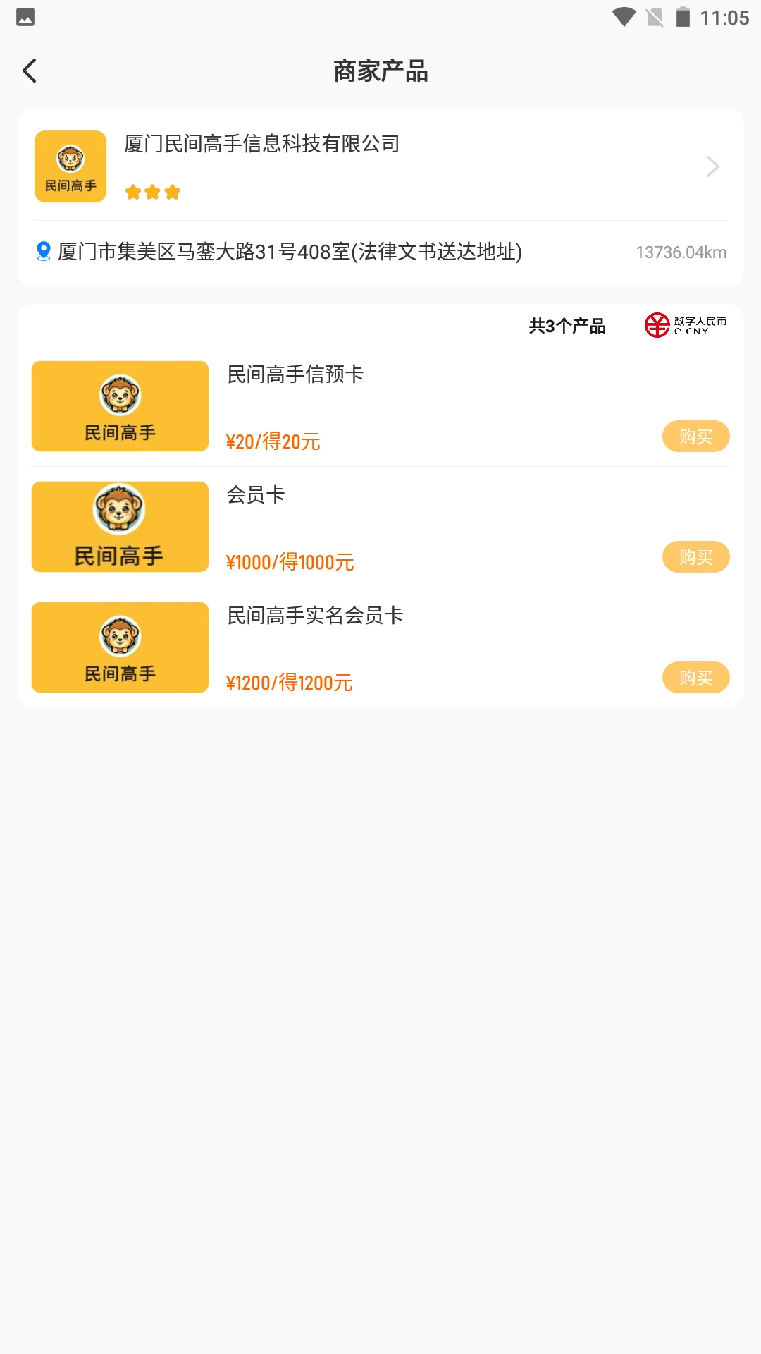����Ԥ2026�ٷ����°汾v1.4.3 �ٷ������ͼ