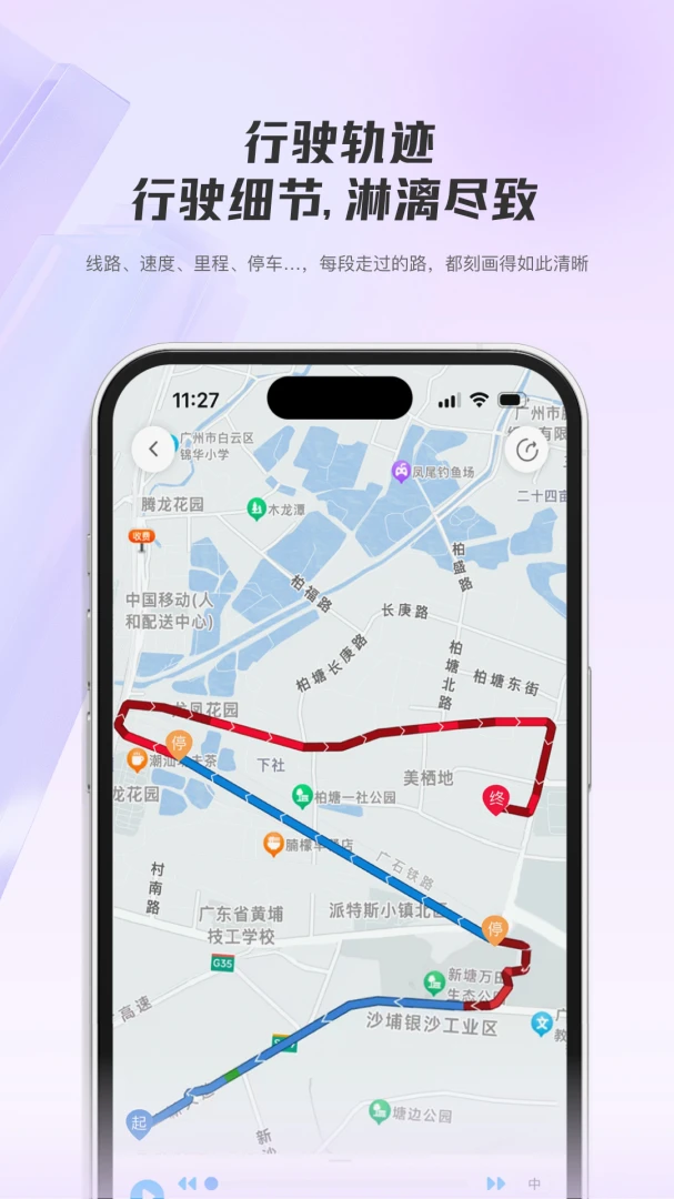 ���ǳ���2026���°汾v1.0.4 �ٷ������ͼ