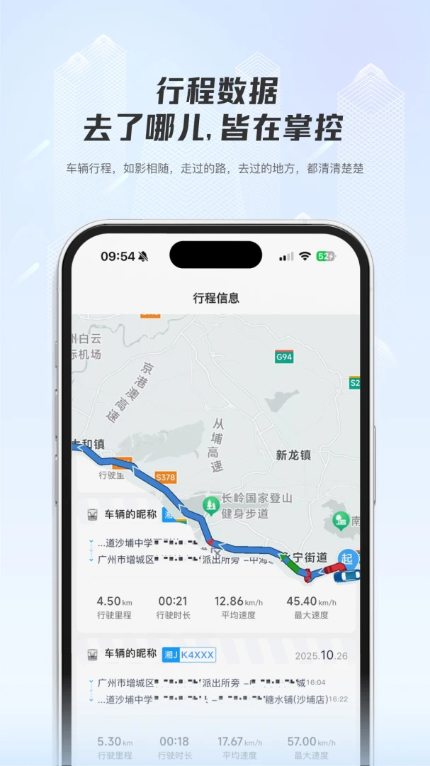 ���ǳ���2026���°汾v1.0.4 �ٷ������ͼ