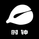 ľ��ʱ��2026���°汾v1.0.10 ��׿��