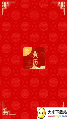 �ճ��ϻ���(������������)v2.1 ��׿���ͼ
