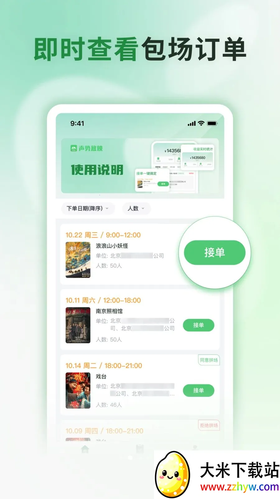 ���Ʒ�ӳ2026�ٷ����°汾v1.0.1 ��Ѱ��ͼ
