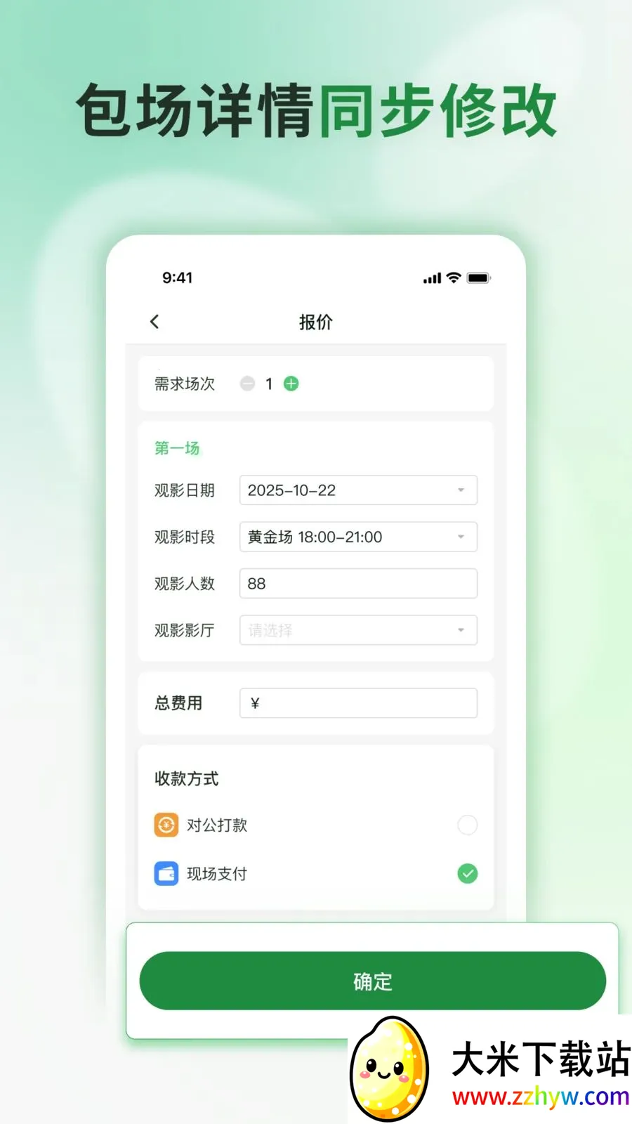 ���Ʒ�ӳ2026�ٷ����°汾v1.0.1 ��Ѱ��ͼ