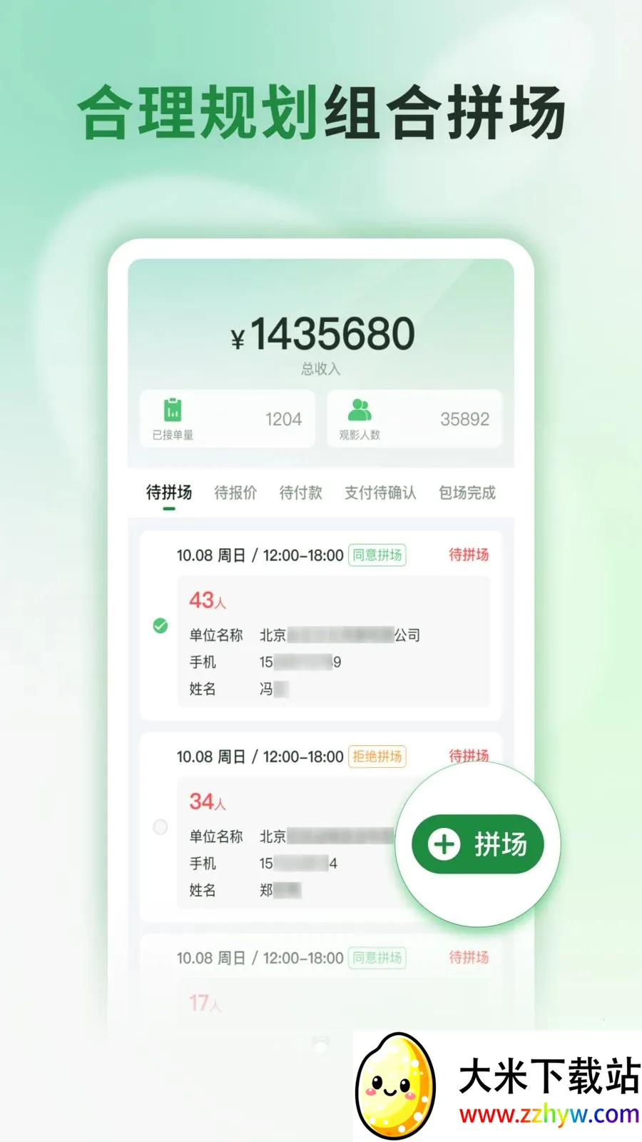 ���Ʒ�ӳ2026�ٷ����°汾v1.0.1 ��Ѱ��ͼ