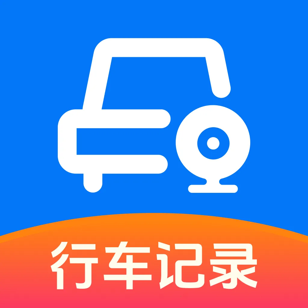 �����г���¼��(�г���ȫ����)v1.0.1 ��Ѱ�