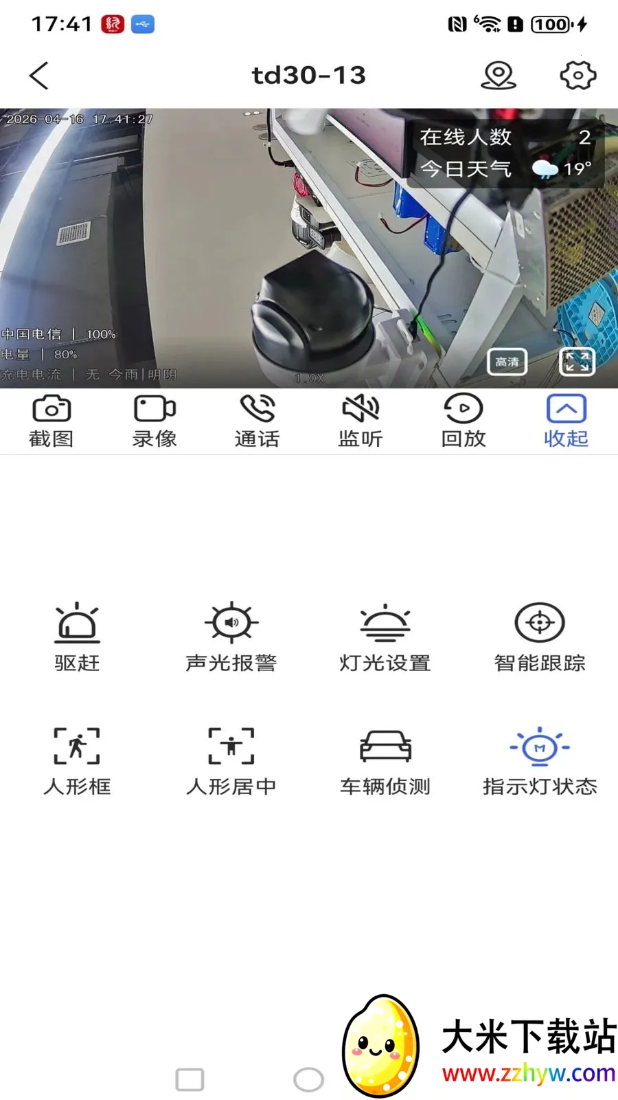 ����߿��ǻ��������ֻ���v1.0.3 �ٷ������ͼ