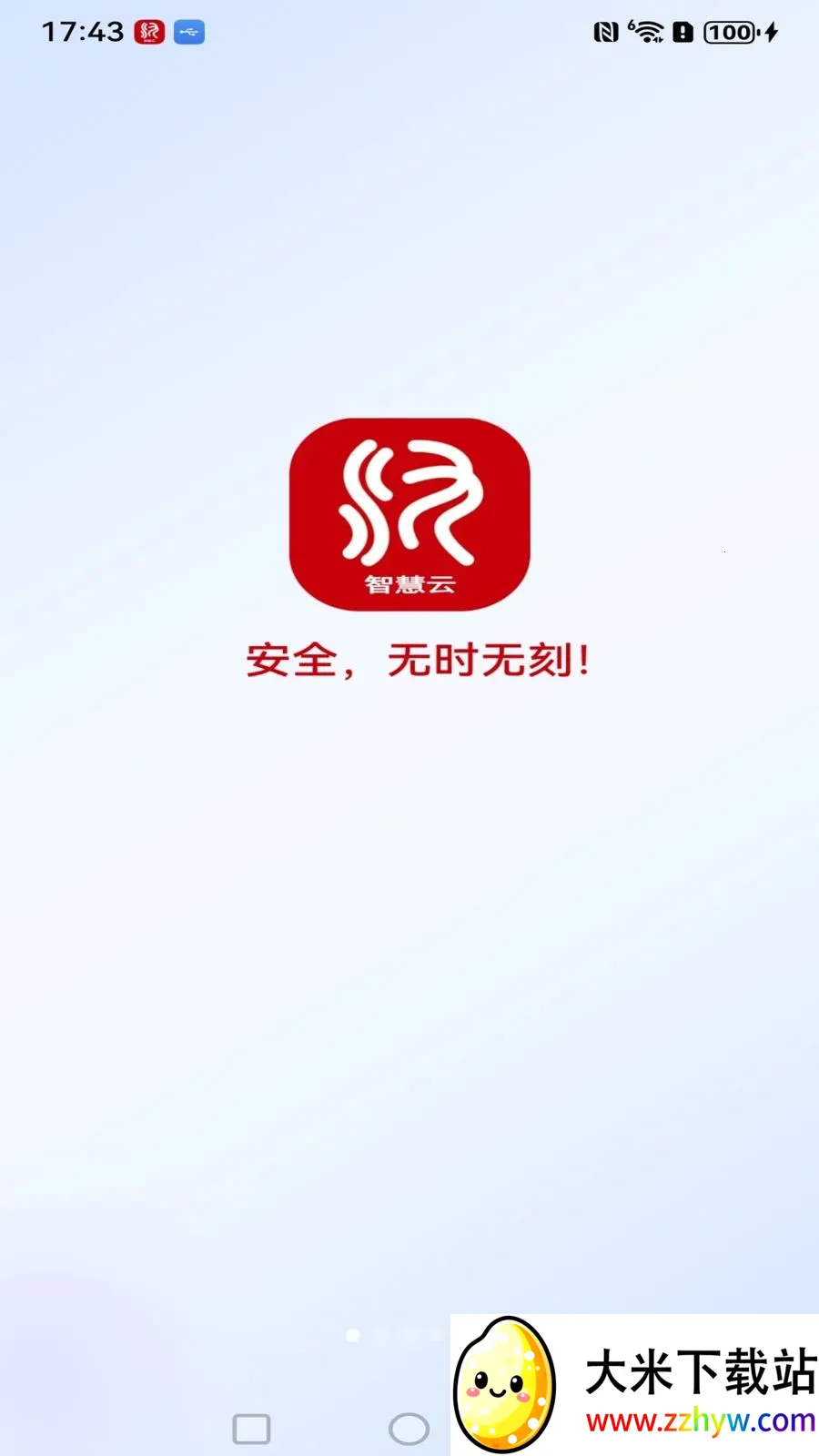 ����߿��ǻ��������ֻ���v1.0.3 �ٷ������ͼ