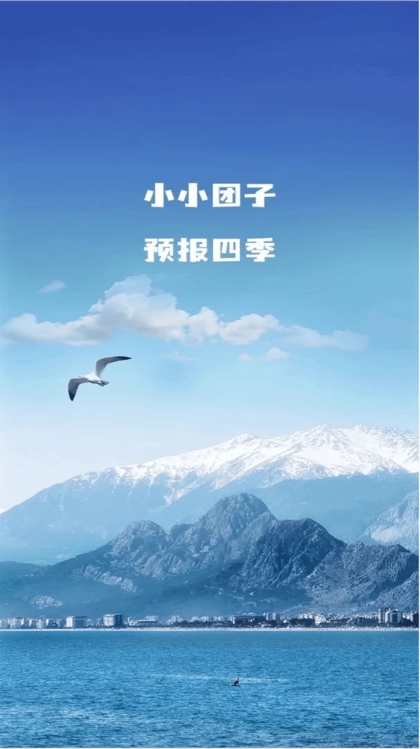 ����С����(�������й�������)v1.0.5 ��Ѱ��ͼ