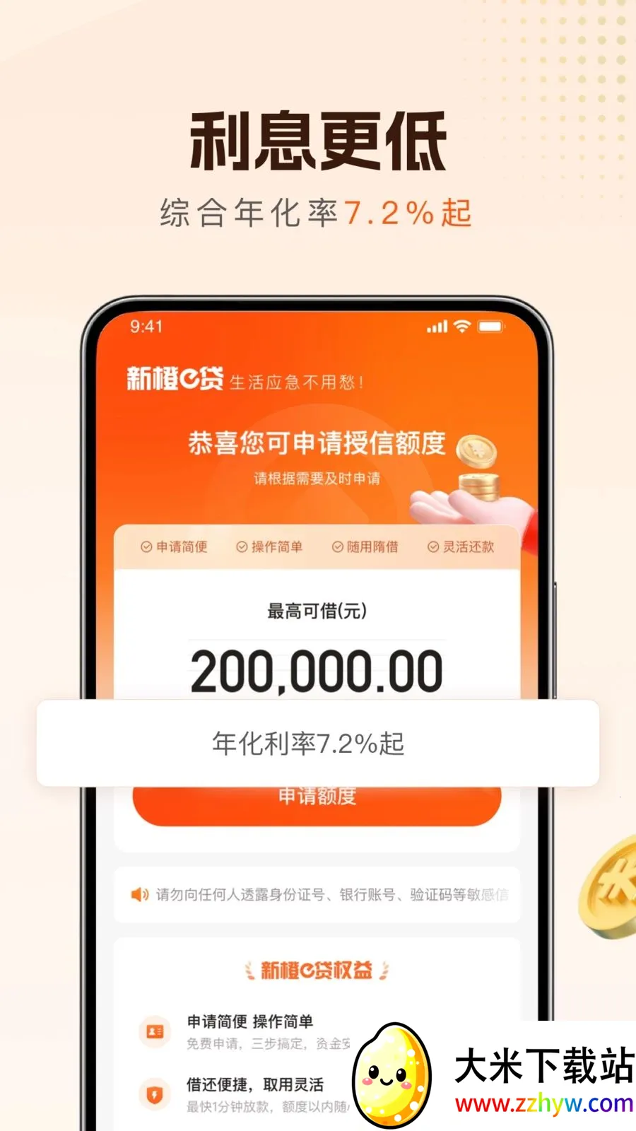 �³�e��2026���°汾v1.0.6 ��Ѱ��ͼ