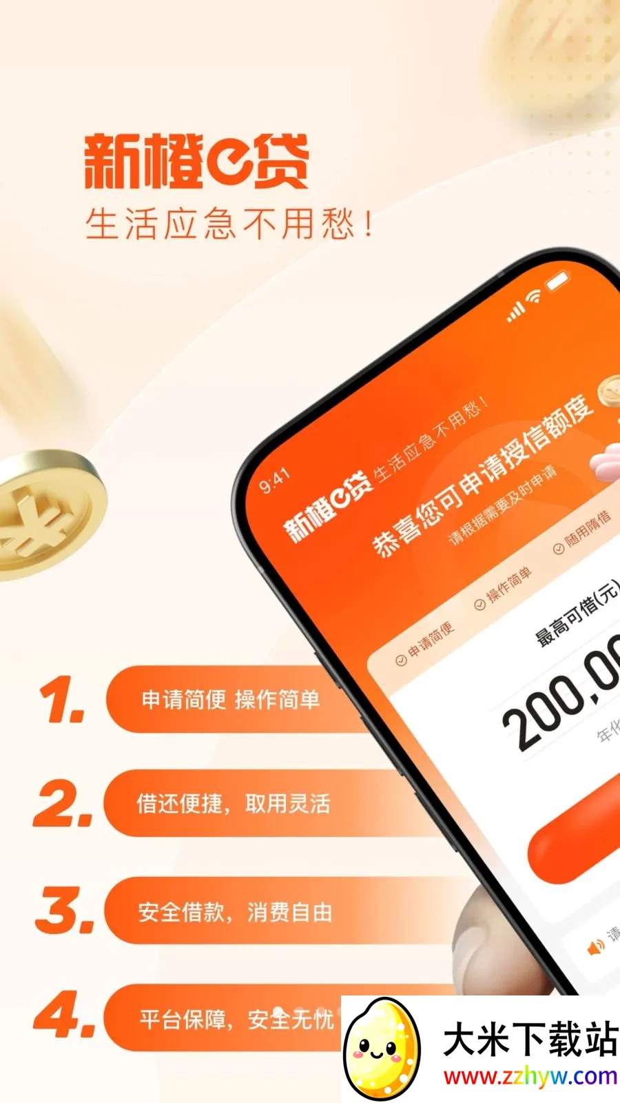 �³�e��2026���°汾v1.0.6 ��Ѱ��ͼ