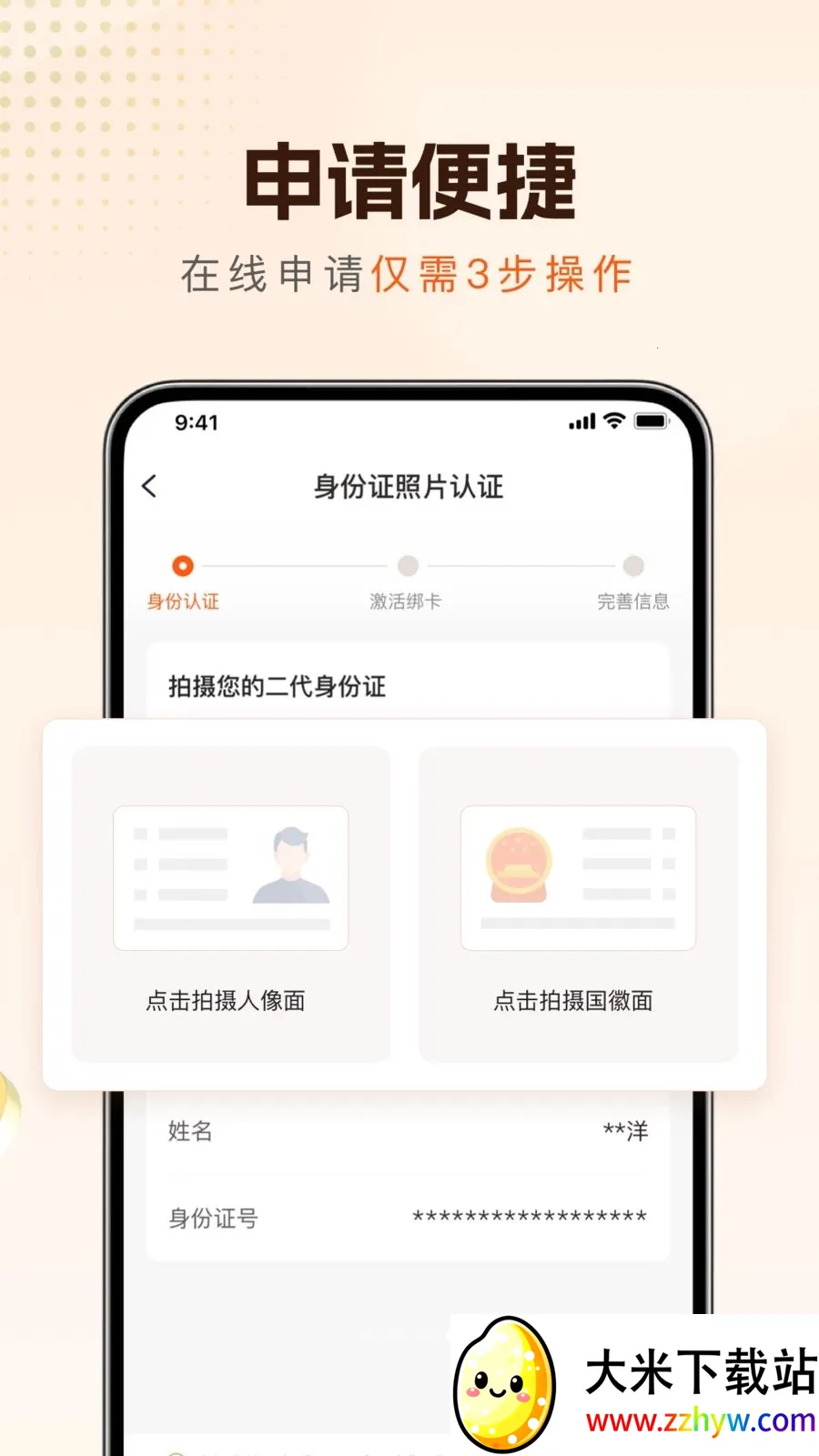 �³�e��2026���°汾v1.0.6 ��Ѱ��ͼ
