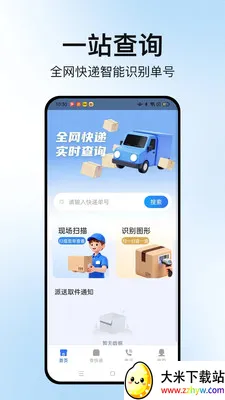 �����ٲ�ͨ��׿���ֻ���v1.2.2 �ٷ������ͼ