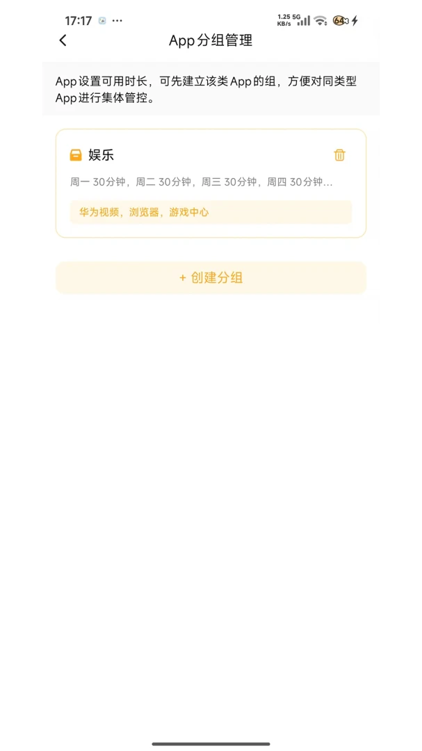 �ػ����ּҳ���(�������û��ػ�)v1.7.7 ��׿���ͼ