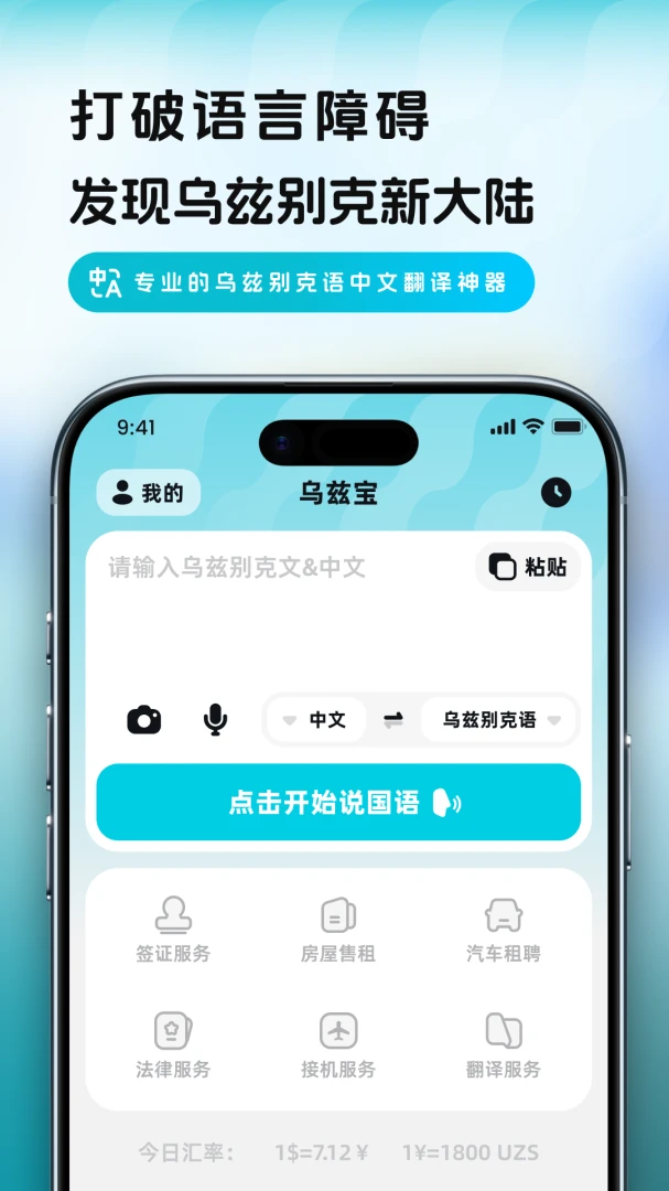 ���ȱ���׿���ֻ���v1.1.5 �ٷ������ͼ