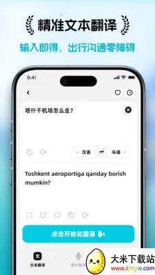 ���ȱ���׿���ֻ���v1.1.5 �ٷ������ͼ